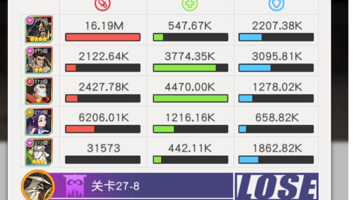 小浣熊27章27-8截图
