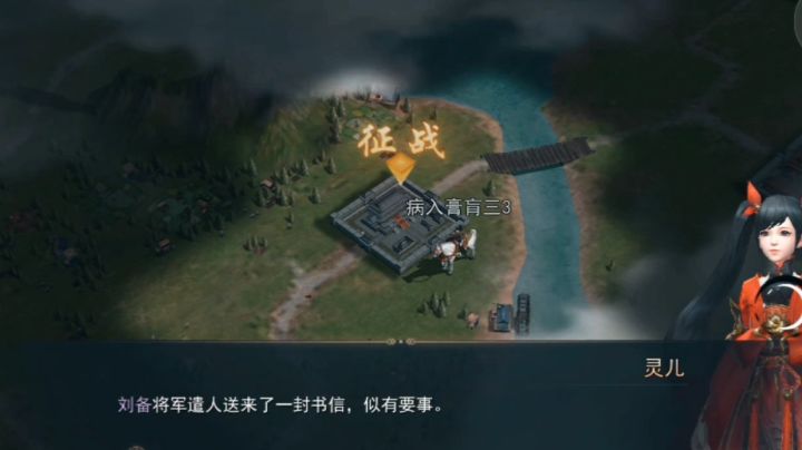 山河之志、人间正道：英雄豪气的力量源泉截图