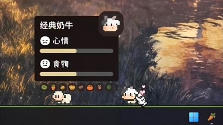 桌面迷你牧场时光截图