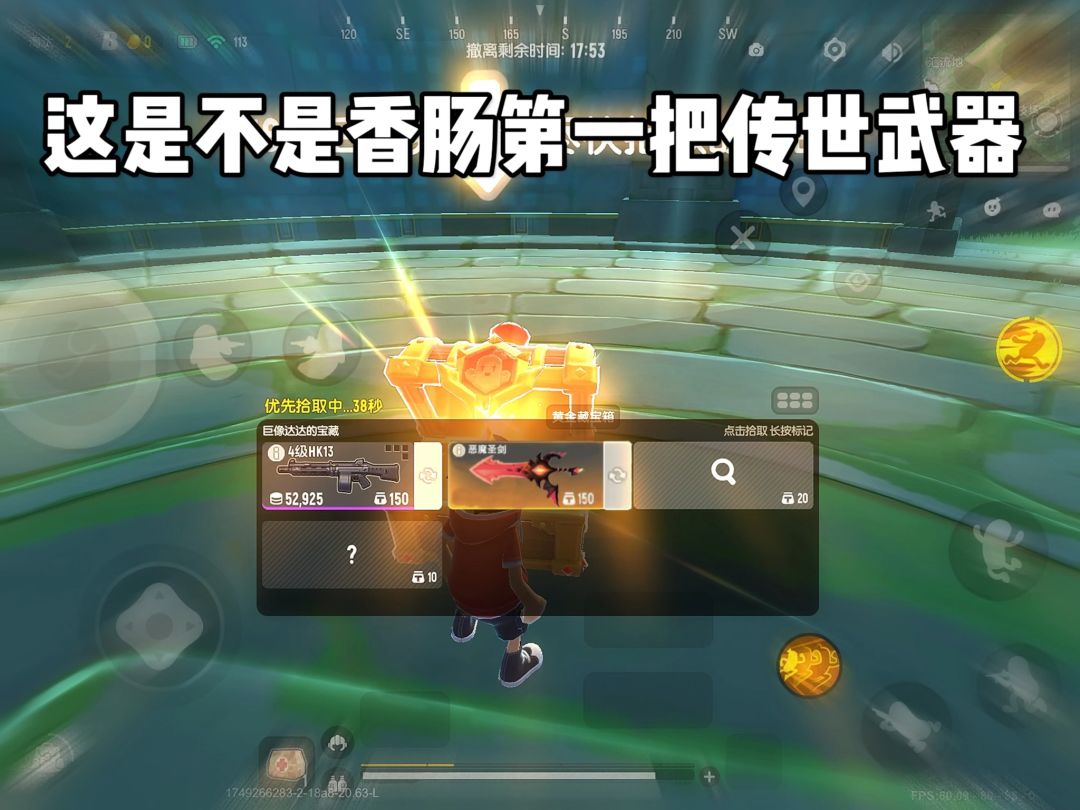 video-4995817