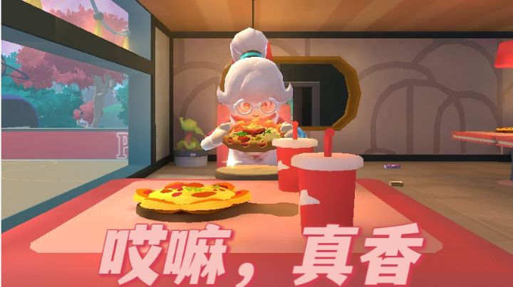 推荐一套衣服截图