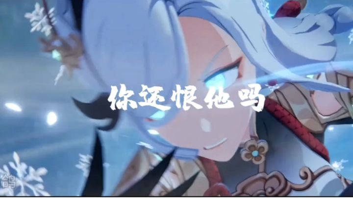 剧情向催泪混剪——《神女劈观》截图