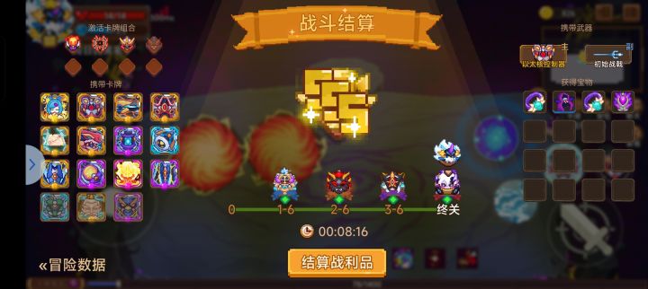 33机甲挖矿日常截图