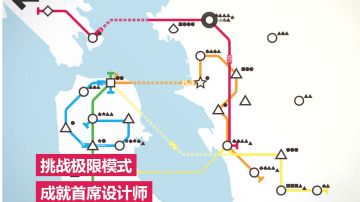 #steam游戏大合集# 玩法简单好上手，极简画风有种设计师感觉