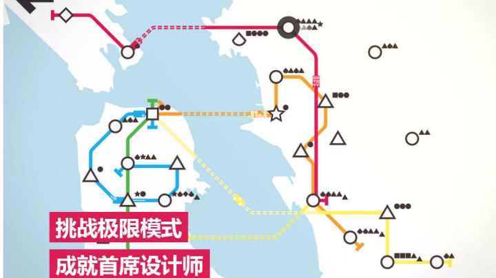 #steam游戏大合集# 玩法简单好上手,极简画风有种设计师感觉截图