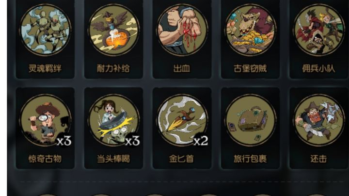 噩梦4吸血鬼金币流简简单单ftk截图