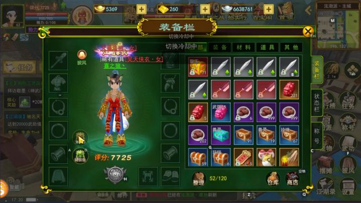 热血江湖：强化8上10，就得嘎嘎给我上截图