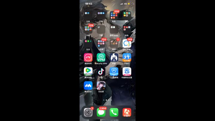 小游戏先点速度再点高度 还挺好玩的哈哈哈 我没事就点开玩一局截图