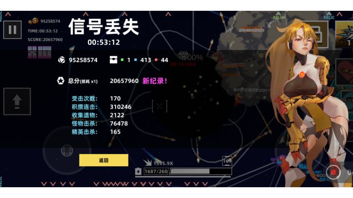 1595层伤害一小时不到就2000万awa截图