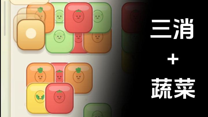 可以通关的羊了个羊❗棋牌用颜色分割❗轻松简单易过关❗截图