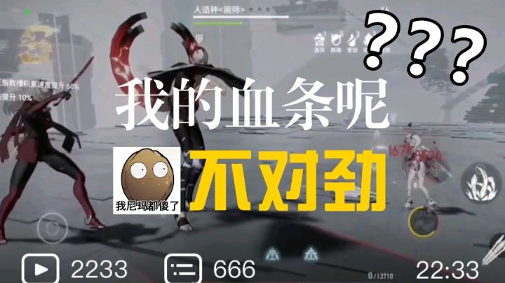 深空之眼这还不够硬核？是否要求太高了，这已经算得上是刀口舔血了好吧。截图