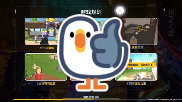1穿2太简单了截图