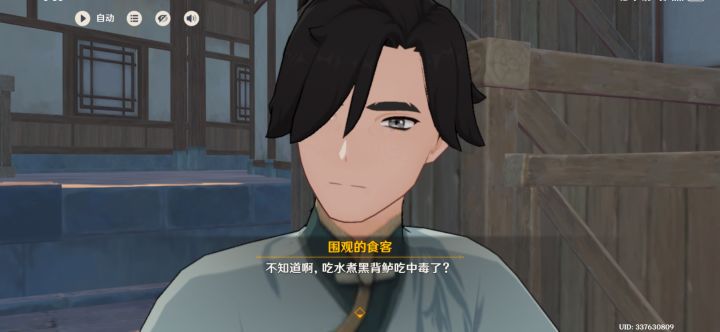 本以为AK47就已经很牛B了,大圣竟然……截图