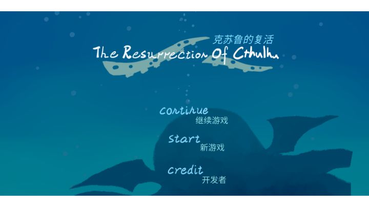 录屏.通关过程截图