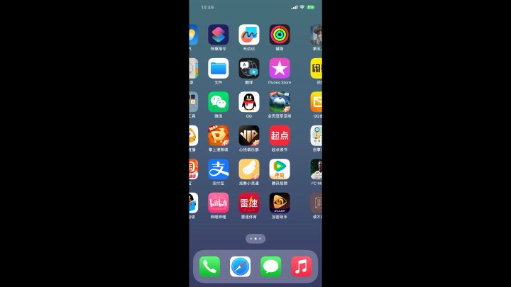 梅西能不能优化一下截图