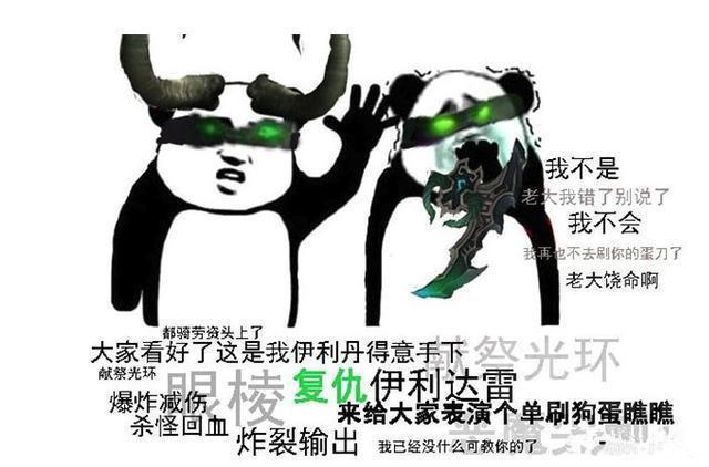 策划看看你做的这一坨截图