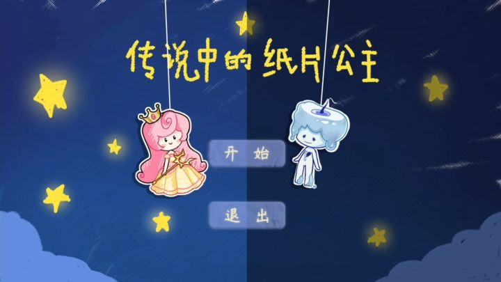 【开发日志07】睡前发发实机视频!截图
