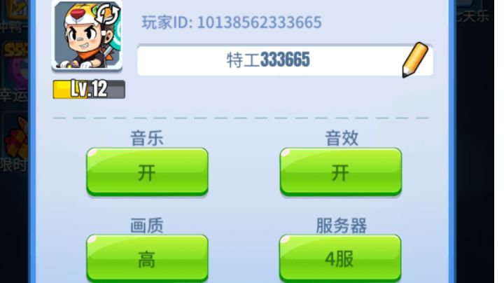 【3R英雄挑战赛】老兵/爆破者/狙击手组合冲到17关!截图
