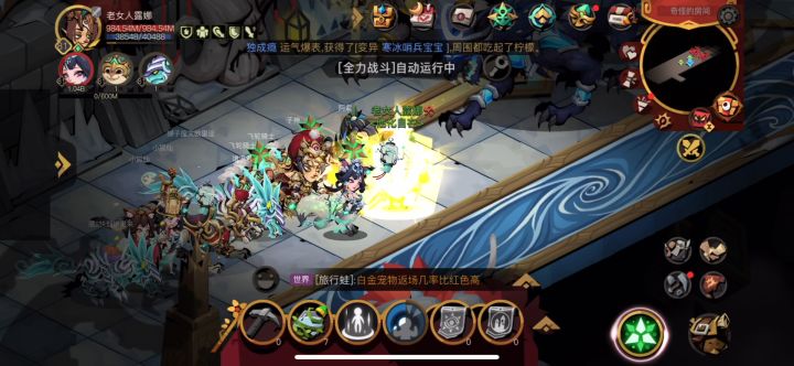官一 剑法盾组队虫洞精8截图