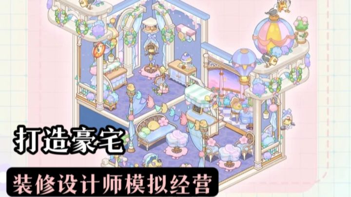当一个室内装修师❗️把脑海里的蓝图变成现实截图