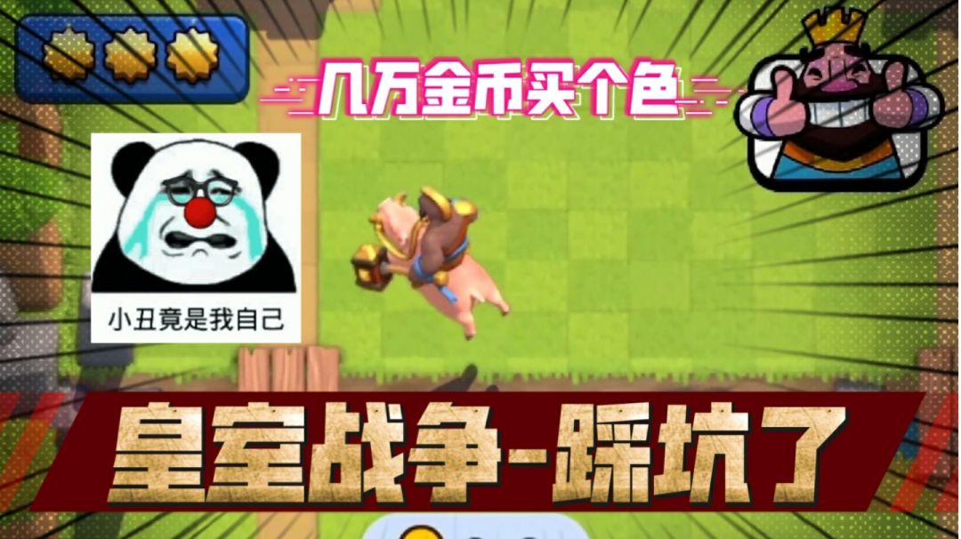 video-2505976