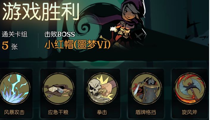 无限快乐的大风车截图