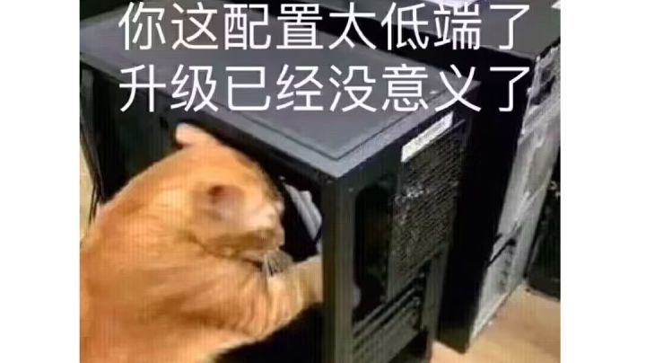 我就是个手残截图