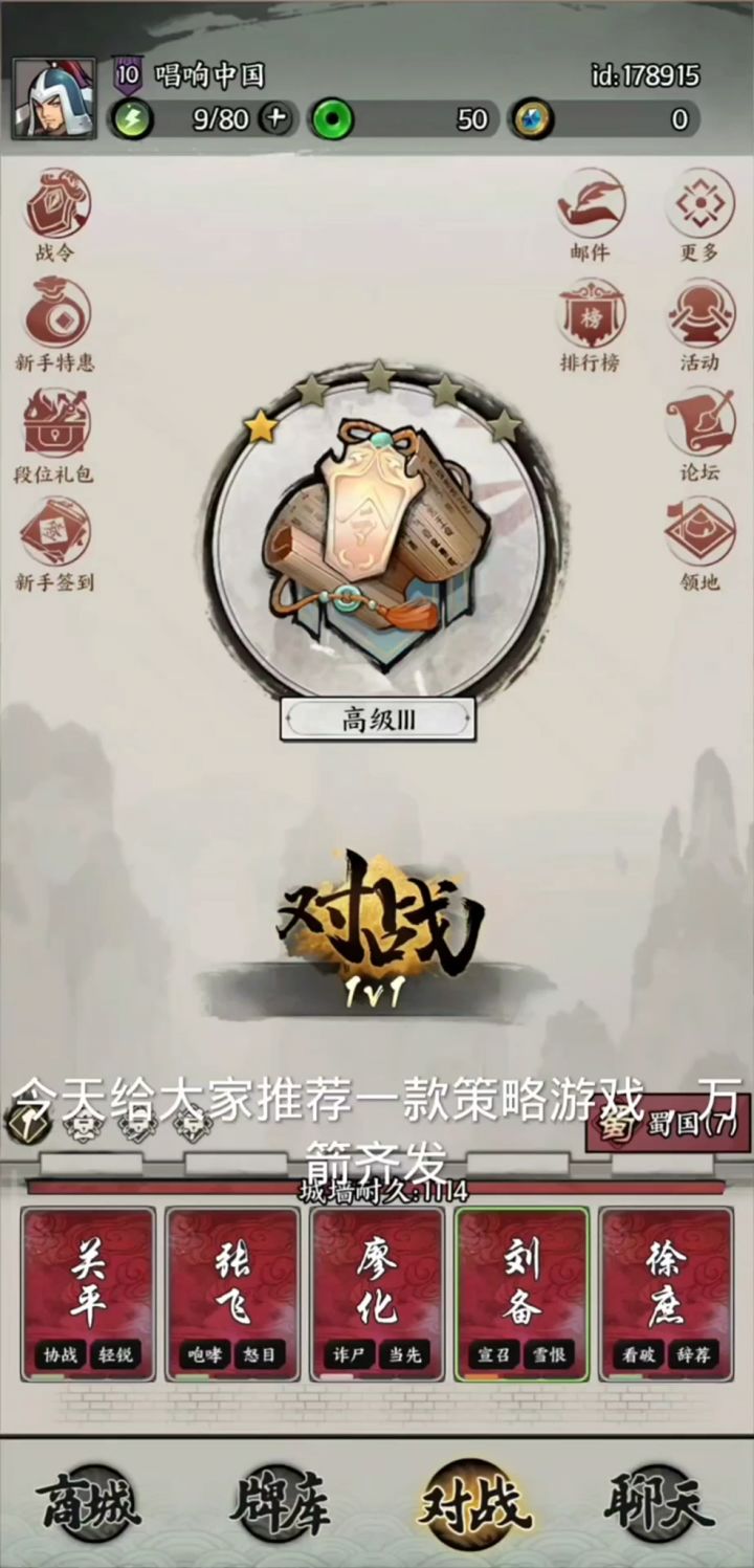 真乐智游戏截图