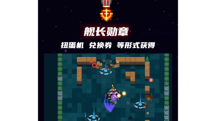 这是可以抽到的吗？#元气骑士大作战#截图