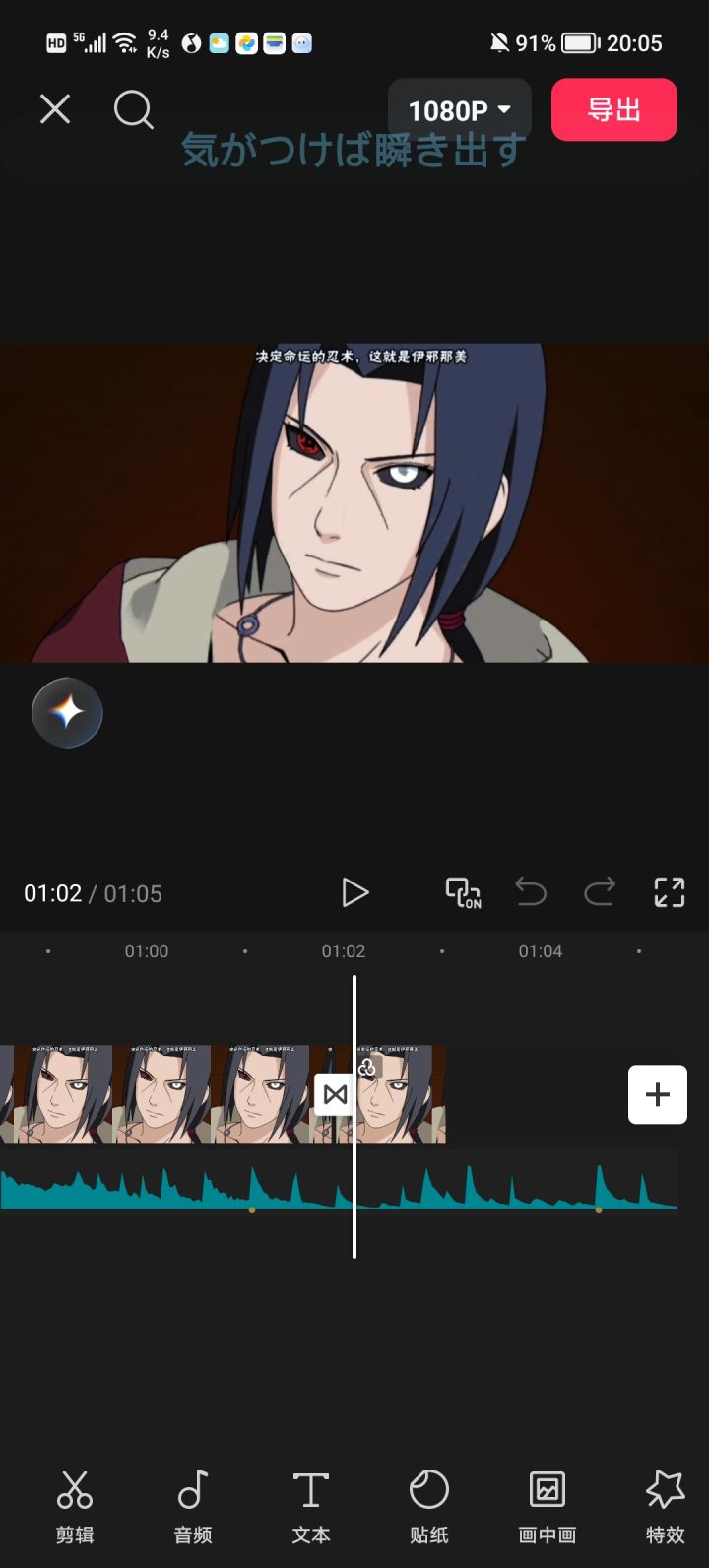 “你不是JOKER，你是我的王牌”截图
