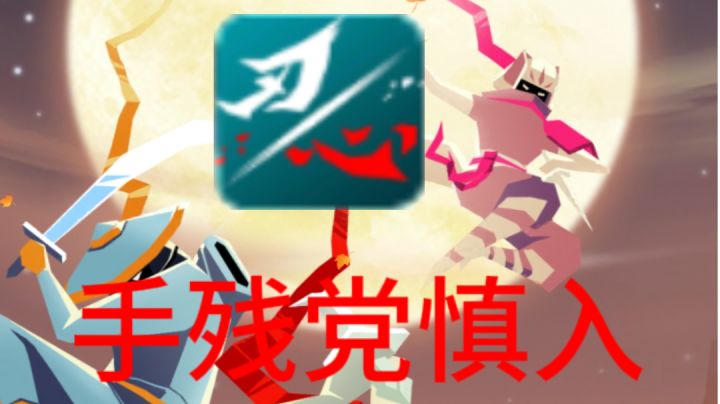 ［新游小报］超绝跑酷类游戏截图
