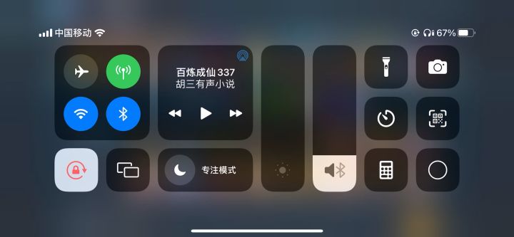 战力差不多，还是输在英雄的配搭上了截图