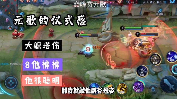 元歌:塔下亲亲我的小坏蛋截图
