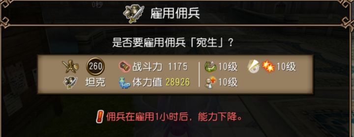 元劈.jpg截图