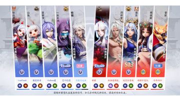 封印·五行之阵