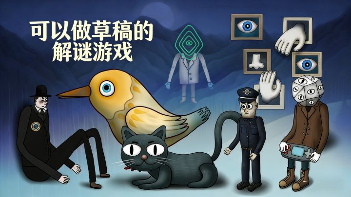 胖布丁出品,必属精品!8.3分的解谜剧情游戏!截图