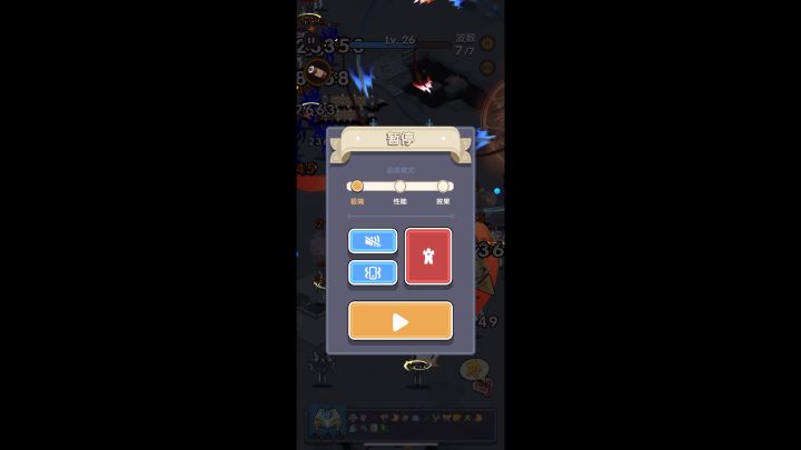 3300双子34关boss截图