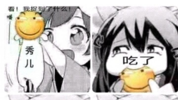 T宝:3级神罚?那是什么牛马截图