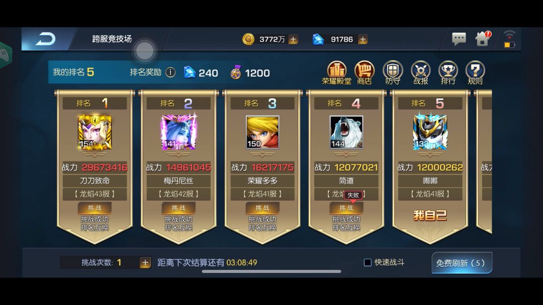 video-4044528