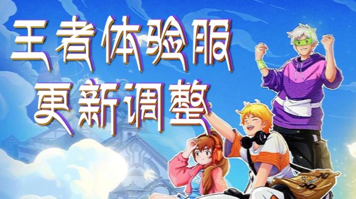 【王者体验服】张飞出输出装后，瞬秒对面你敢信？截图