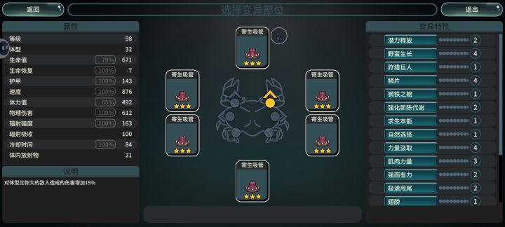 无线飞天玩法截图