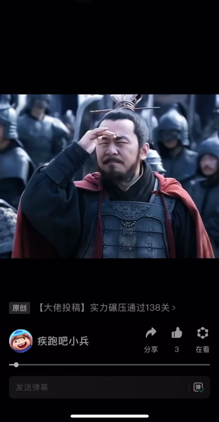 这才是真氪佬啊（礼包码）截图