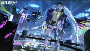 这是准备提前过年了吧！《战双帕弥什》还不快来看看！