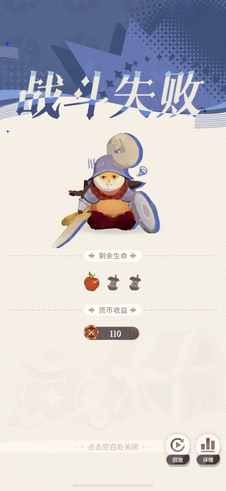 为啥荣誉对决中没有触发灵器效果…(◍•﹏•)截图