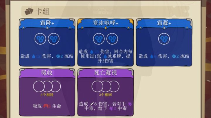 梦魇之战截图