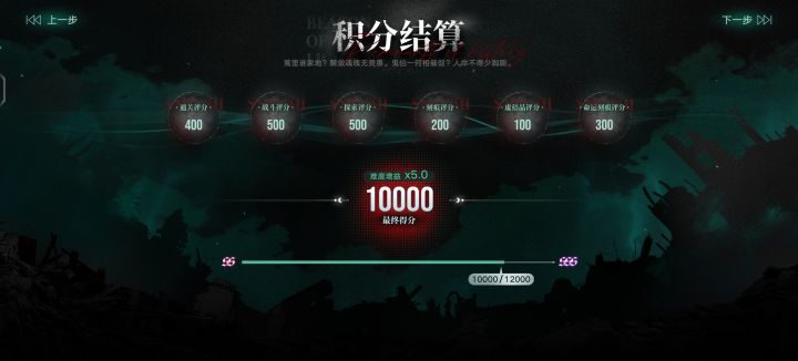 终于拿到一个SS了截图