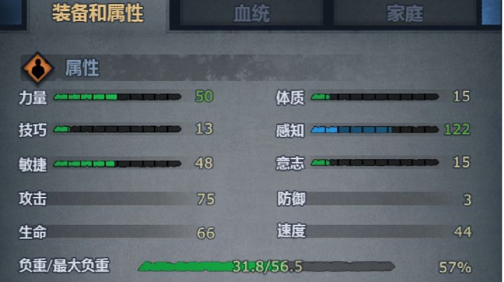 和我想的不一样截图