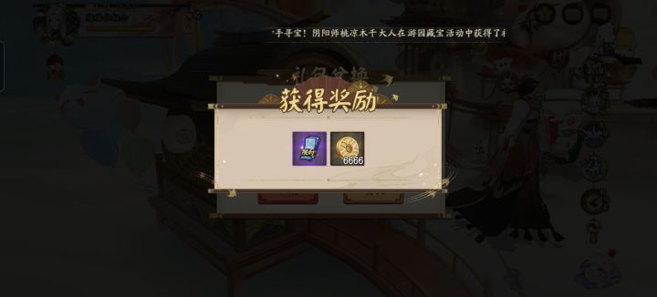 不管你是谁,请不要放过这张野生蓝票截图
