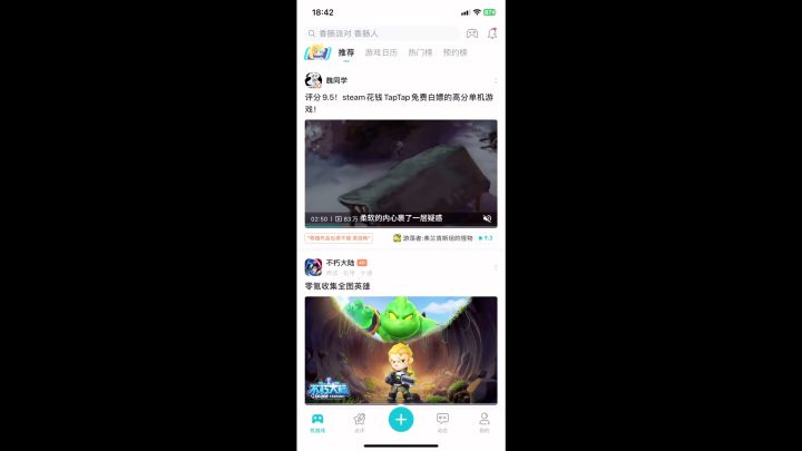 原神,启动!截图