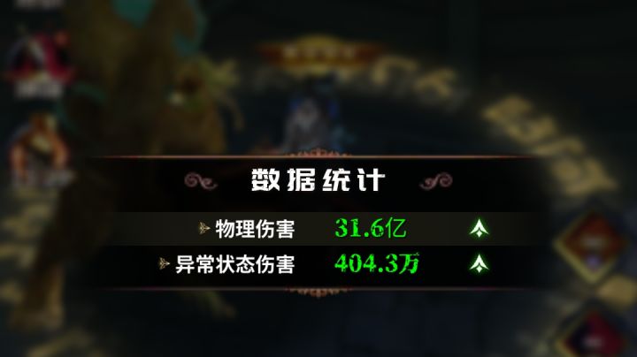 跃斩有了伤害是真的离谱,帅就完事了!截图